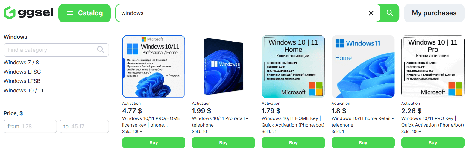 How to Buy a Key Using Marketplaces