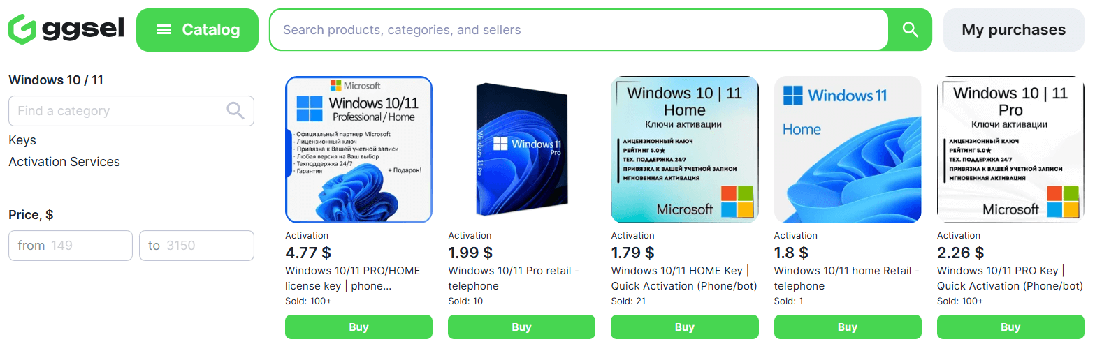How to Buy a Key Using Marketplaces