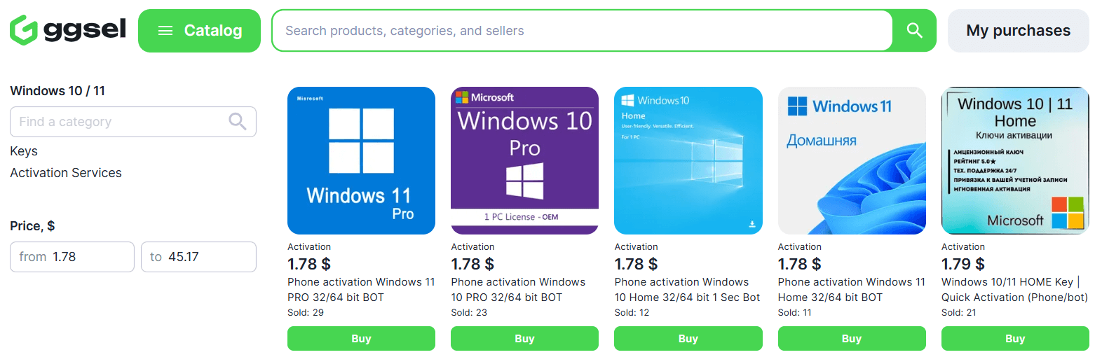 How to Buy a Key Using Marketplaces