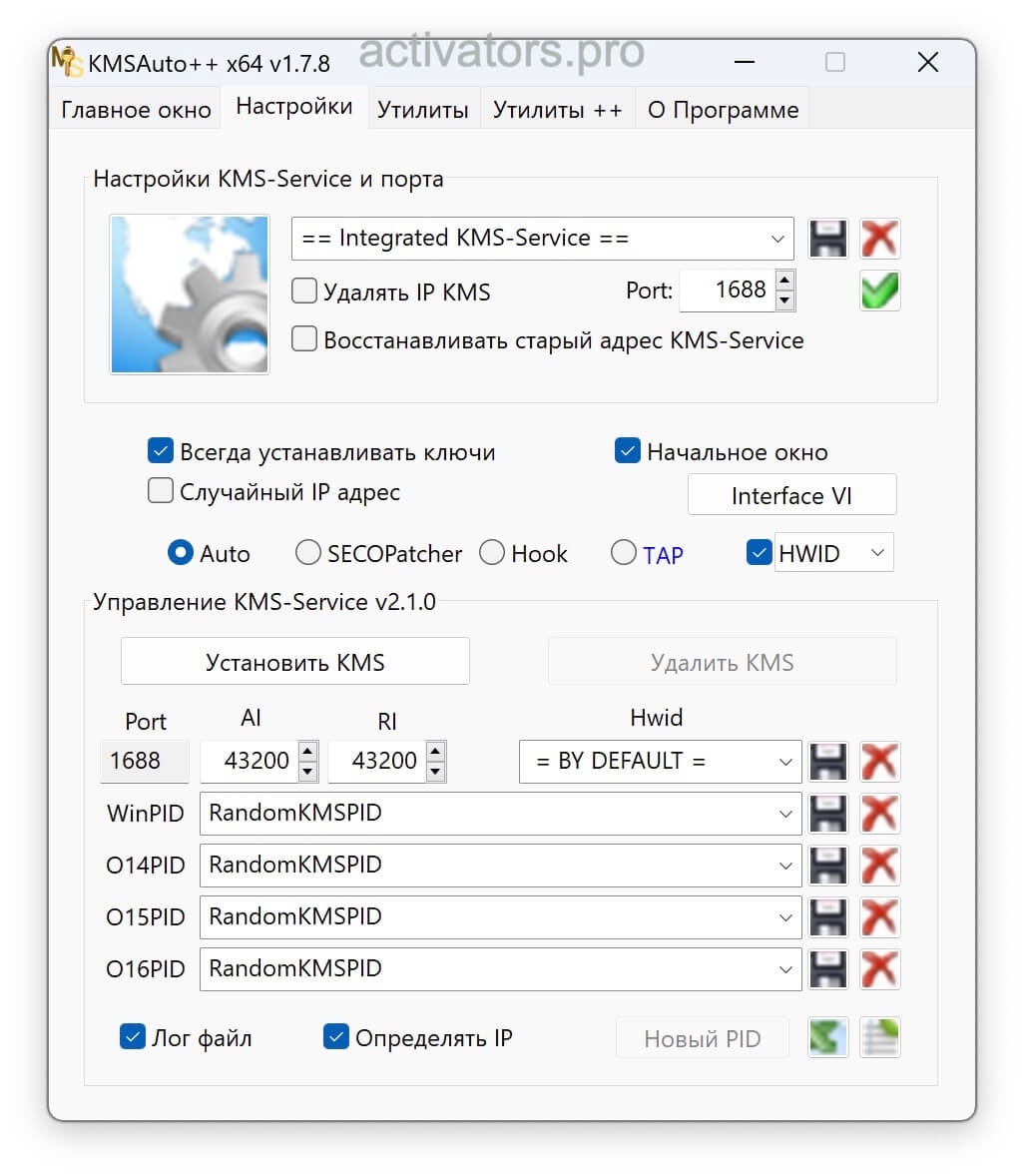 Настройки KMSauto Настройки KMSauto